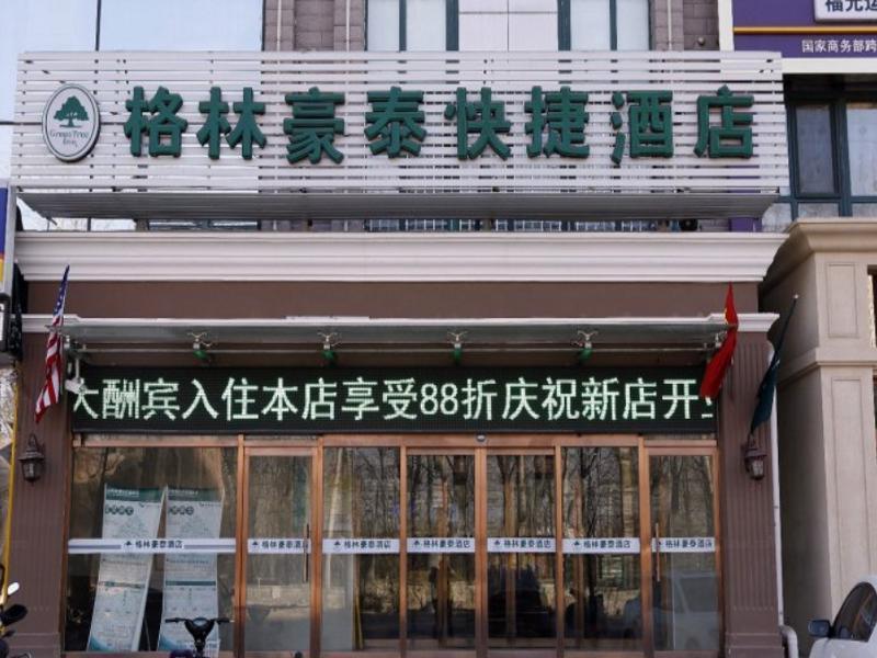 Greentree Inn Beijing Changyang Town Jiazhou Shuijun Express Hotel Fangshan Екстериор снимка